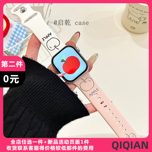 适用苹果手表表带硅胶