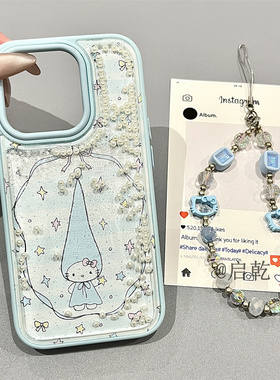 启乾 流沙壳蓝色长帽凯蒂猫iPhone16/15手机壳适用苹果14/13promax软壳链条挂绳可爱哈喽HelloKitty新款解压