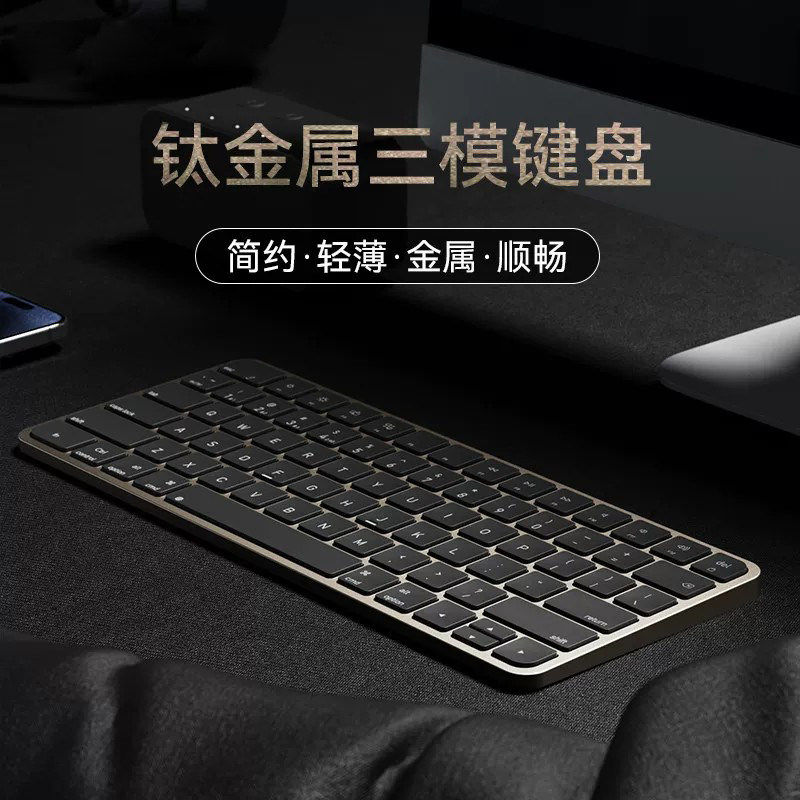 X520无线蓝牙键盘鼠标套装苹果ipad平板笔记本静音办公专用充电