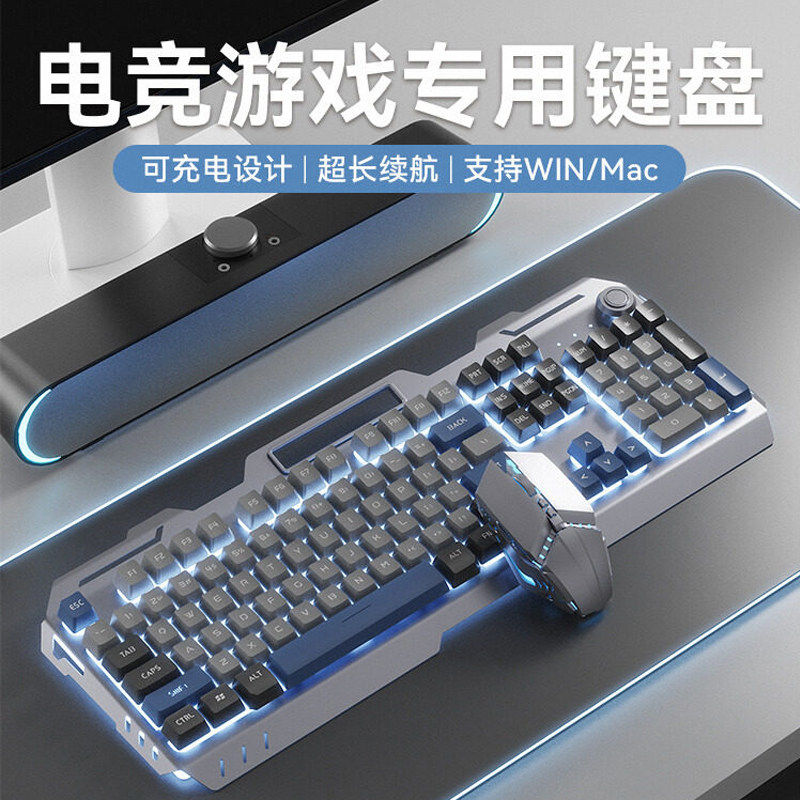 YK845男生电竞键盘滑鼠耳机组有线机械键盘三件套龙年限定RGB