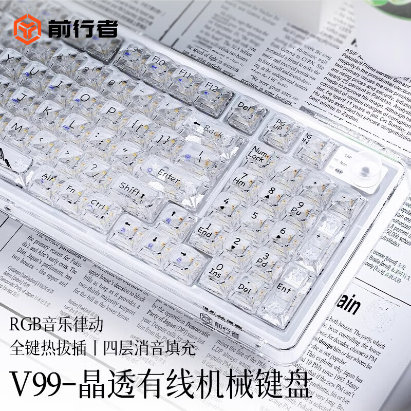 前行者V99无线透明机械键盘女生办公蓝牙游戏电竞高颜值鼠标套装