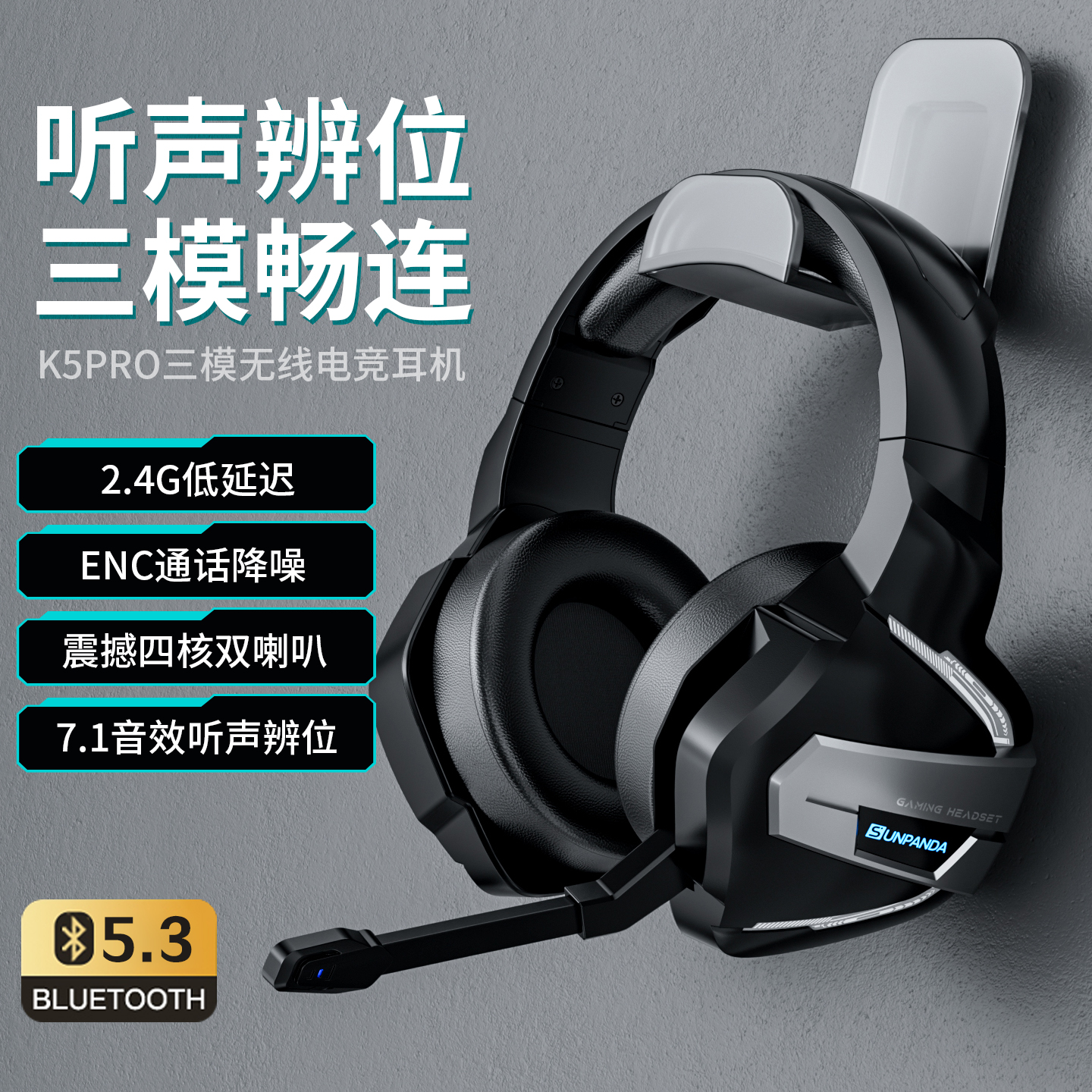 双喇叭蓝牙无线耳机头戴式