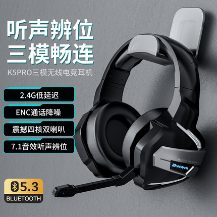三模蓝牙电脑耳机头戴式无线手机游戏电竞专用手机平板带麦克风