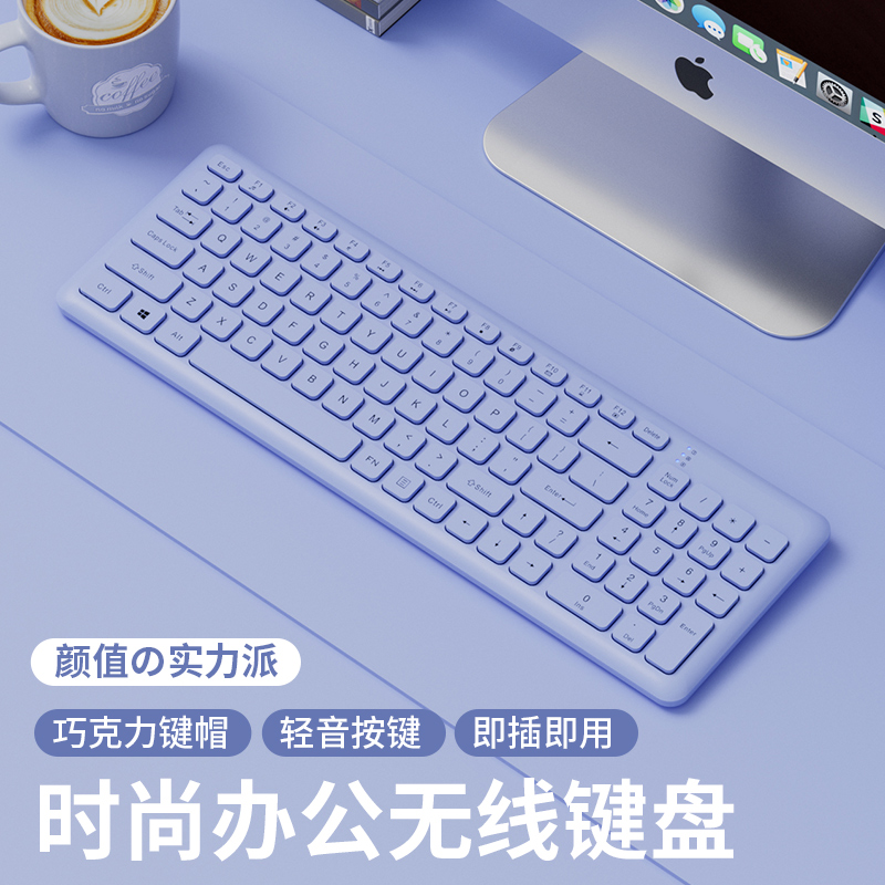 无线键盘鼠标套装2.4G笔记本电脑外接无声静音USB巧克力小型