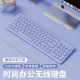 无线 线键盘滑鼠套组2.4G笔记型电脑外接无声静音USB巧克力小型