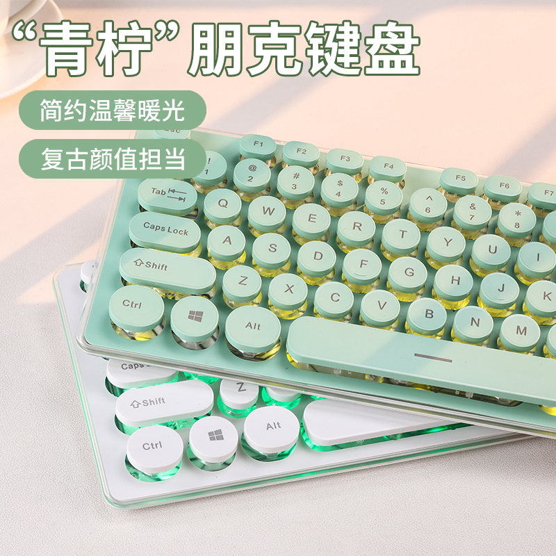 马卡龙色系按键静音朋克键帽