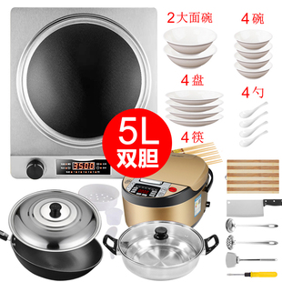 电用炒菜锅多功能蒸煮一体电火锅 猛火半球3500W电炒锅家用分体式