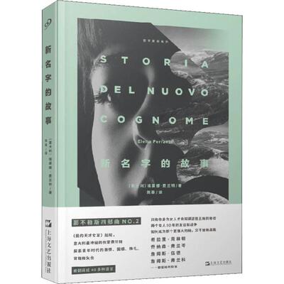 SHOOT!3048. 1 尹川著  新星出版社 漫画书籍 动漫小说 外国文学 书籍 长篇小说 故事集  正版图书 新华书店正版