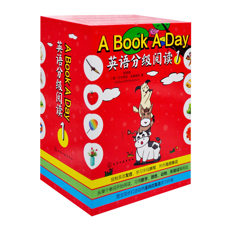 A Book A Day英语分级阅读1杨海英、（美）艾尔西亚·米基维茨（Althea Mickiewicz）  著