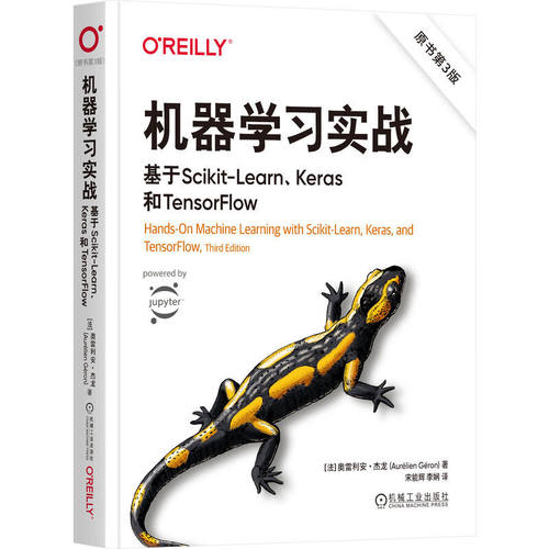 机器学习实战-基于Scikit-Learn.Keras和TensorFlow(原书第3版) 奥雷利安 杰龙 著 机械工业出版社 新华正版书籍