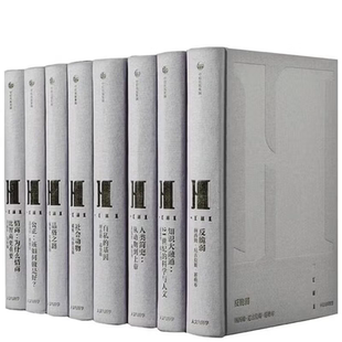 中信JD丛书：007，全8册(美) 纳西姆·尼古拉斯·塔勒布著 雨珂译经济理论中信出版集团股份有限公司新华书店正版