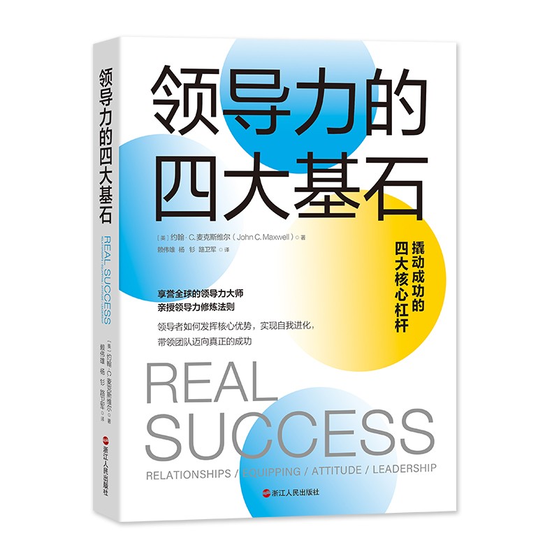 “GURU”与大师同行系列