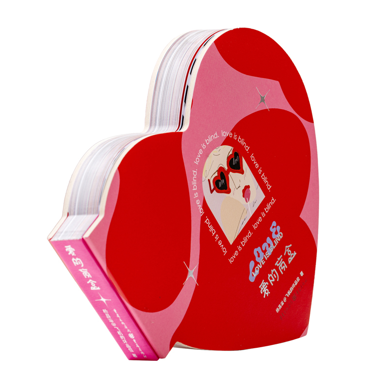 爱的盲盒杨昌溢 著中国近代随笔重庆出版社新华书店正版