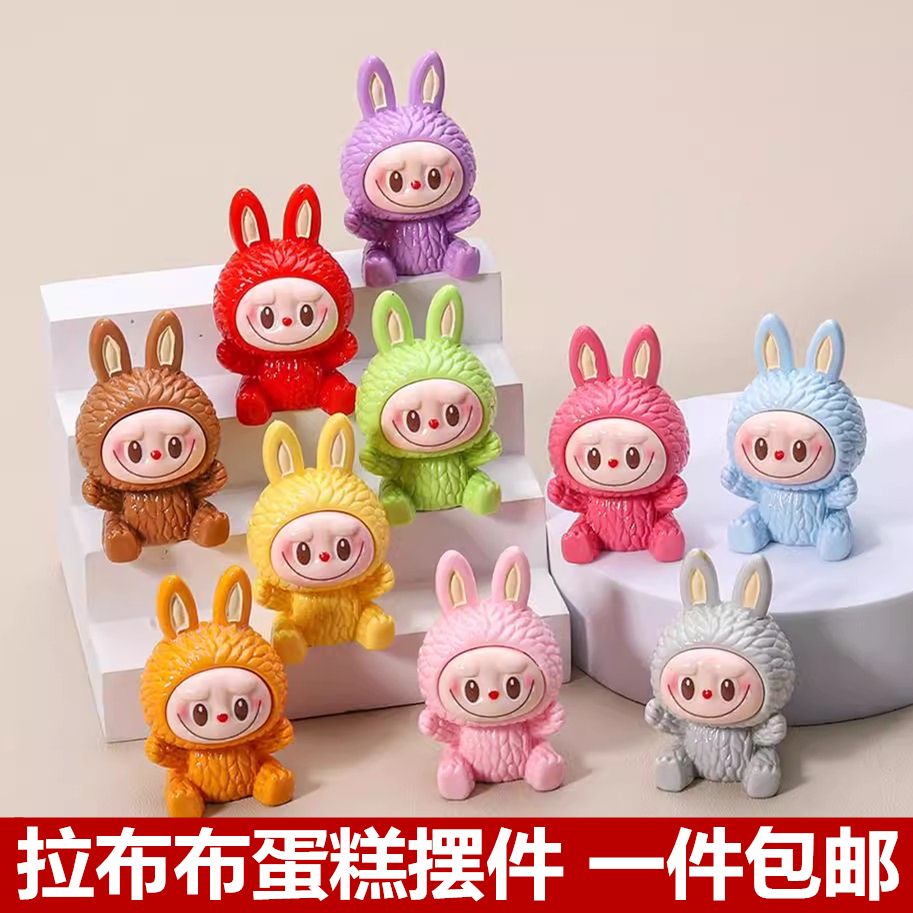 拉布布labubu蛋糕装饰摆件