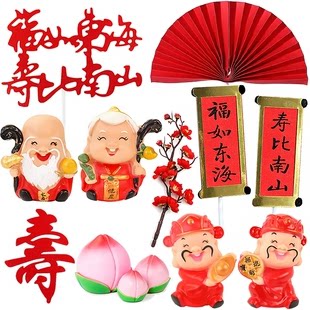 老爷爷老奶奶蛋糕装饰摆件寿星寿公寿婆网红老人祝寿生日烘焙插件