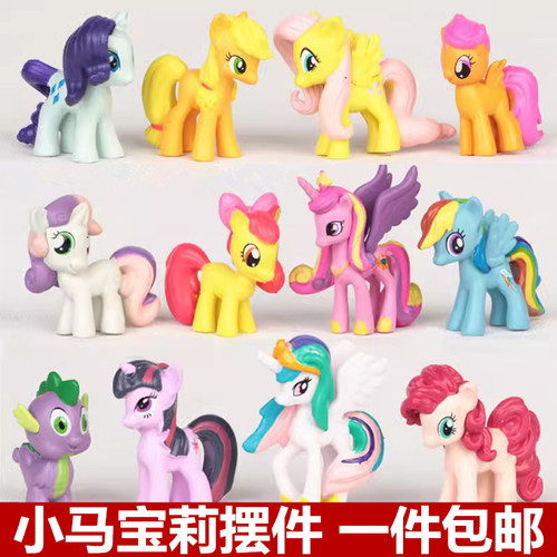 小马宝莉蛋糕装饰摆件