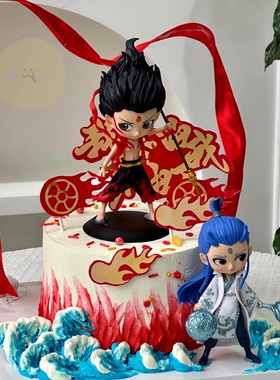 网红哪吒敖丙蛋糕装饰摆件风火轮红色混天绫儿童男孩生日装扮插件