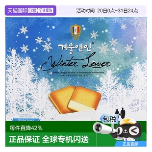 1h可退 210g 韩国直邮COLOMBIN KBS迷你系列剧白色恋人猫舌饼干