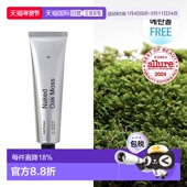 YOUNG专享 Moss 韩国直邮OLIVE ddct艾缇固体香膏 Oak 501正品