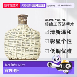 韩国直邮OLIVE YOUNG专享john varvatos藤编工匠男士香水清正品