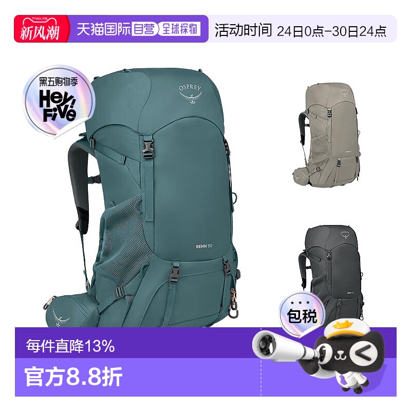 韩国直邮OSPREY雷凌Renn女款户外大容量双肩包50/65L旅行越野徒步