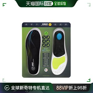 韩国直邮SIDAS 鞋带 Sidas Body Balance鞋垫1双 - 中号