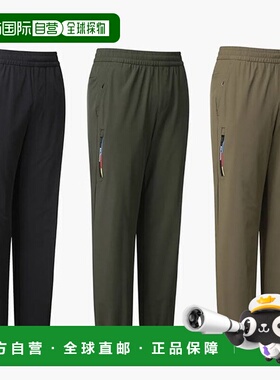 韩国直邮SALOMON 萨洛蒙男士Limber软壳慢跑长裤 S243001SPT96