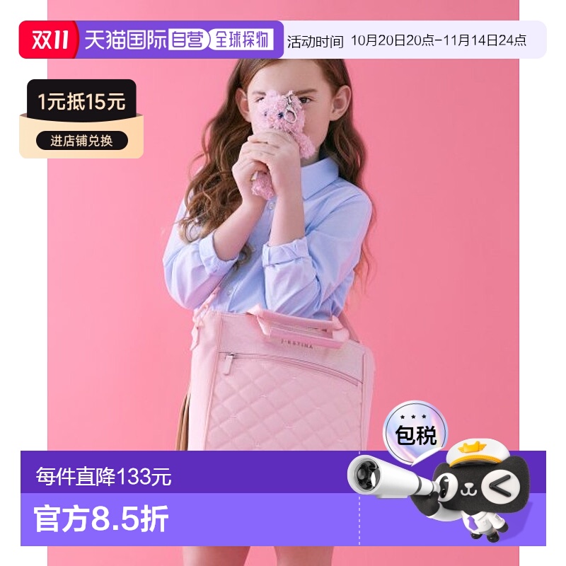 韩国直邮J.ESTINA气质iu同款精致高级小巧日常休闲女款休闲包JHKI