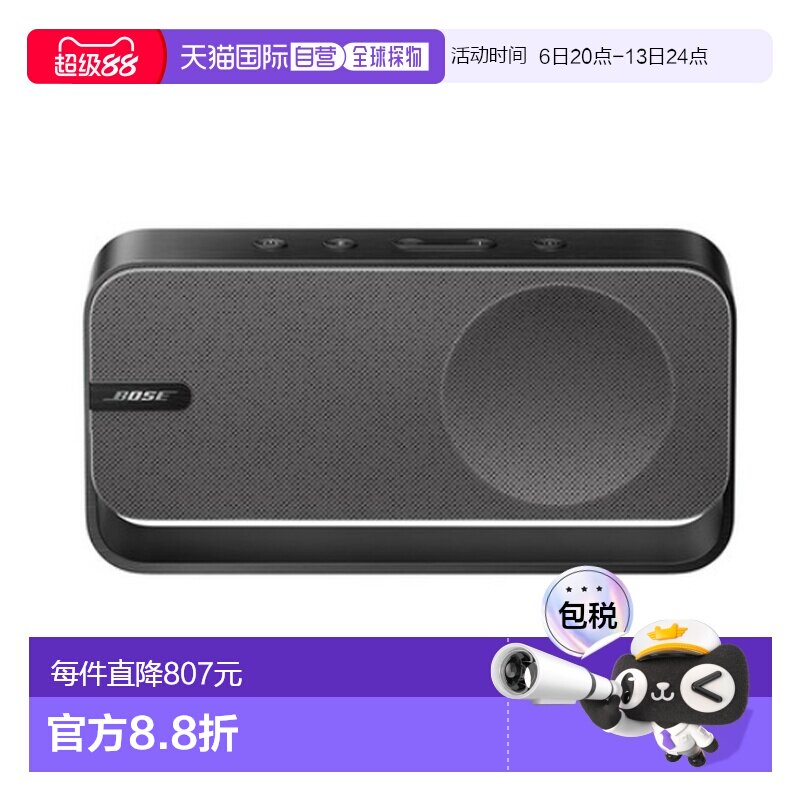 韩国直邮Bose SOUNDLINK HOME SPEAKER蓝牙扬声器音箱代音响便携