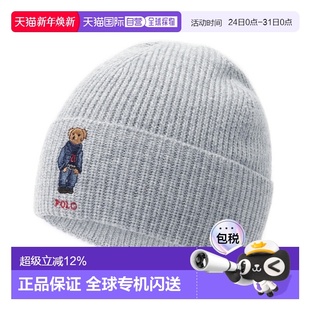 032 PC1268 毛线帽羊毛 RalphLauren 韩国直邮Polo