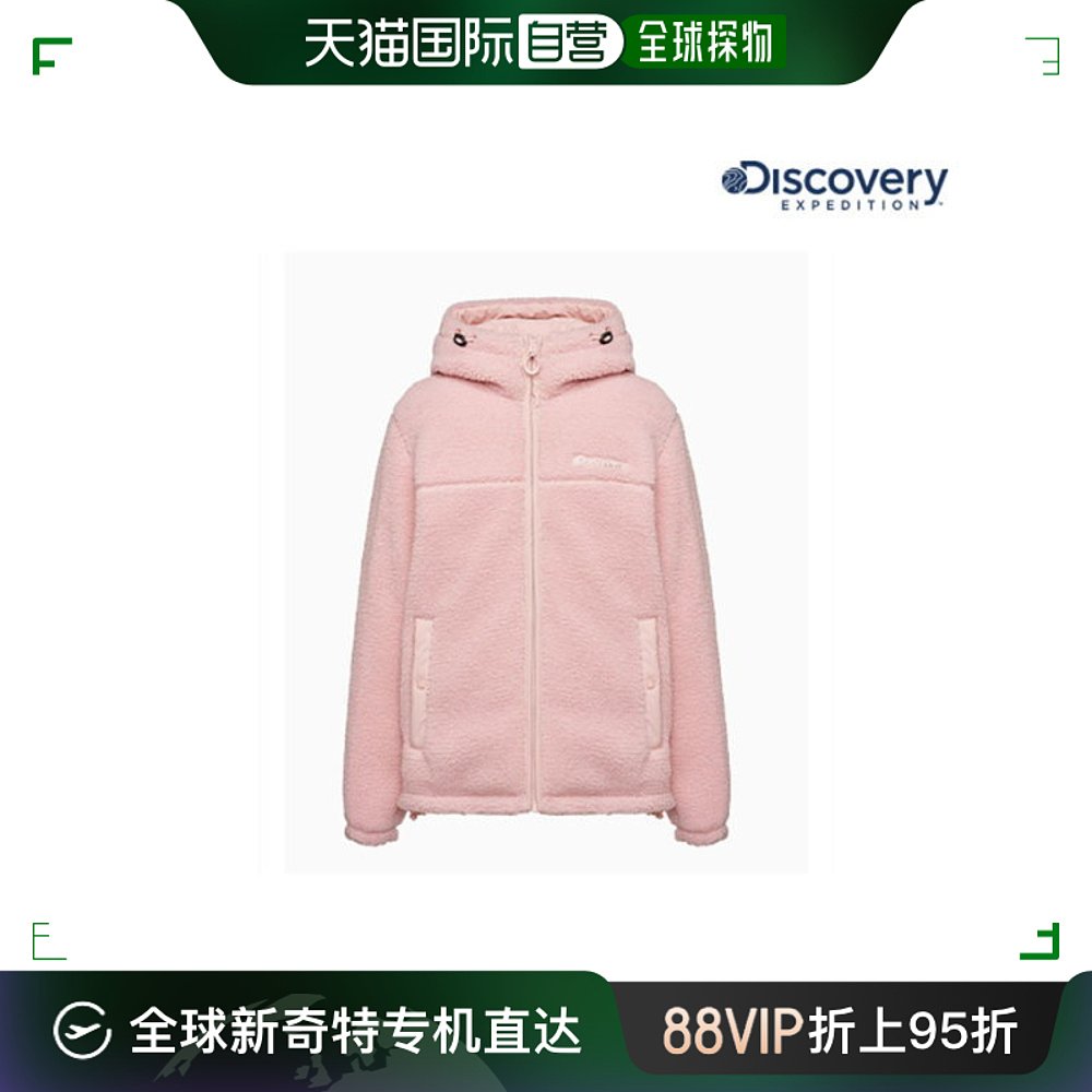 自营｜DISCOVERY探索鹅绒短款双面羽绒服女款粉色DWDJ54016系列