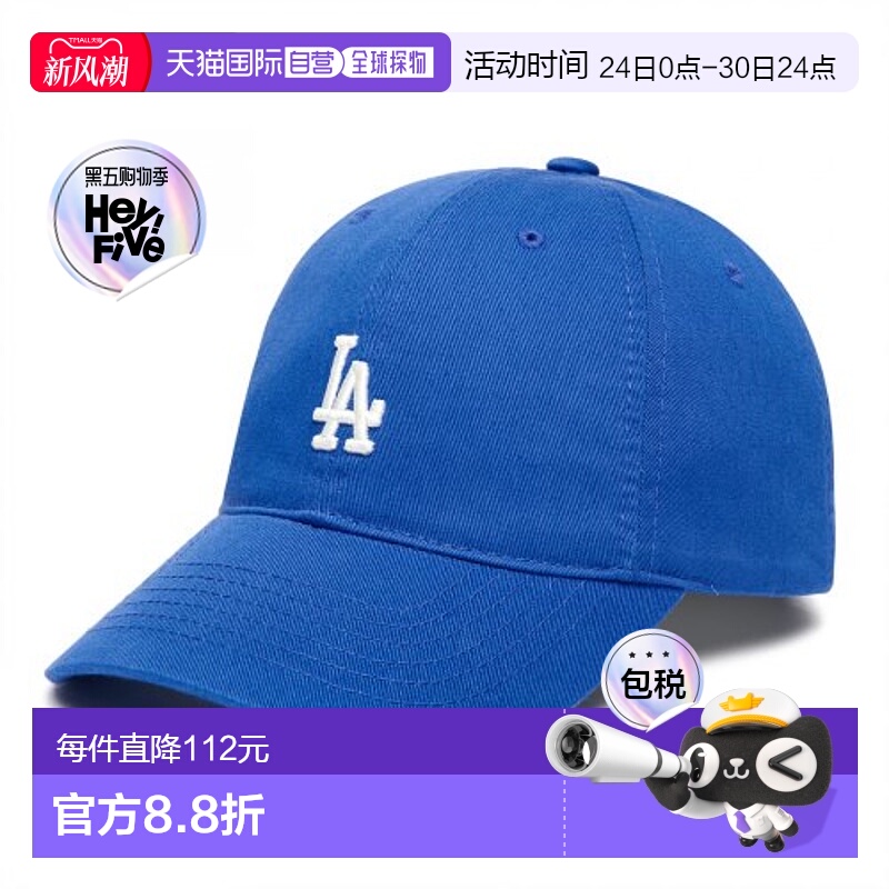 韩国直邮MLB 棒球帽3ACP7701N-07BLS