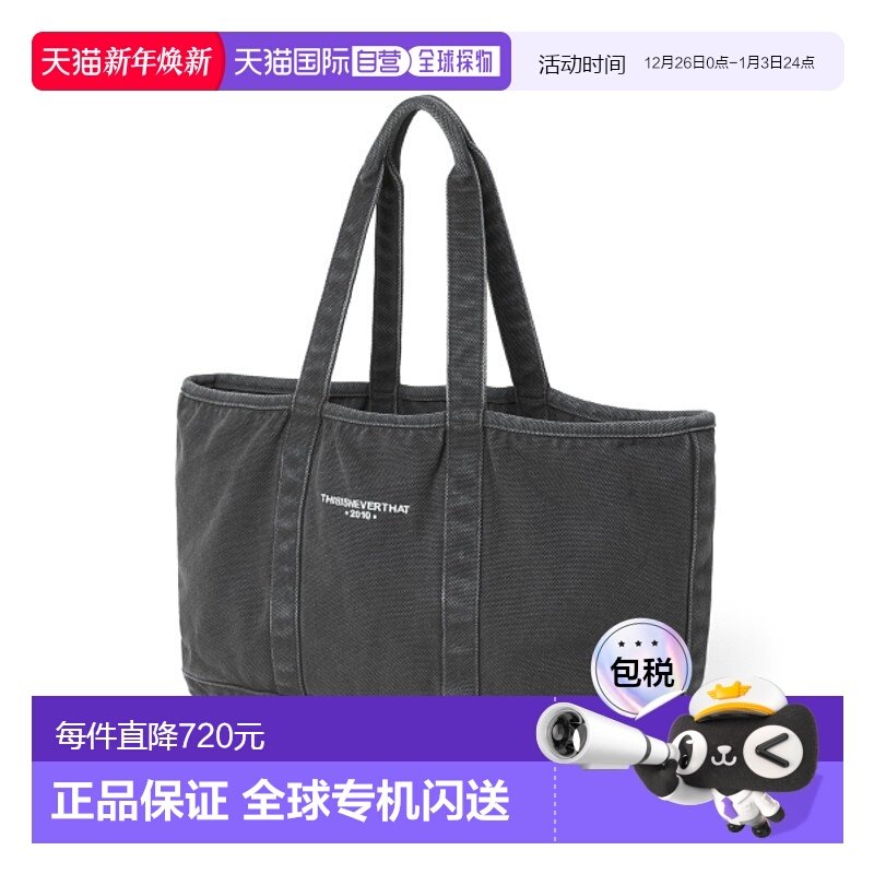 韩国直邮THISISNEVERTHAT 公用包包TN243WBATB02CHA Washed Canva