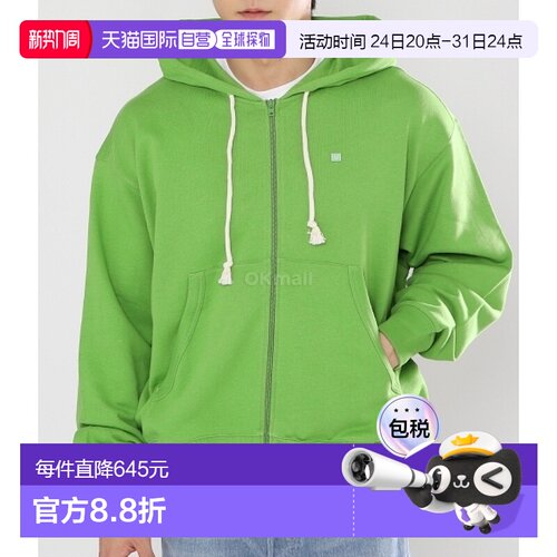 韩国直邮Acne Studios CI0175 连帽拉链衫 男士女士通用冬季外套