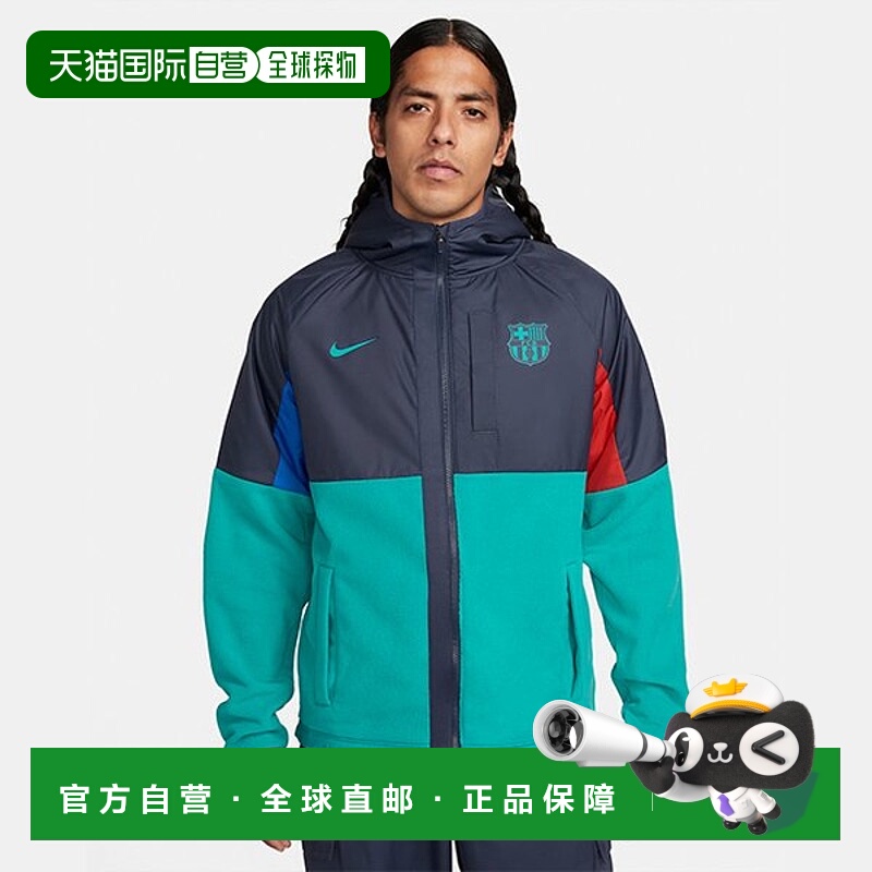韩国直邮NIKE 耐克风衣 FD7268-437 Nike FC Barcelona AWF Third
