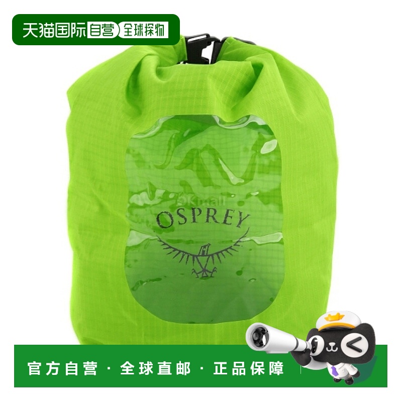 韩国直邮OSPREY小鹰DrySack 3L轻整理包绿配件户外登山徒步