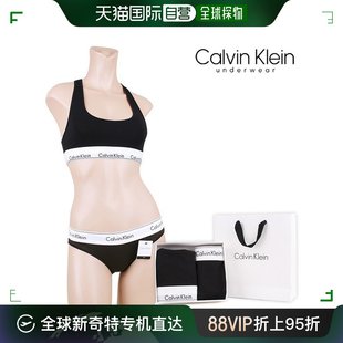 文胸套装 女士内衣 标志 比基尼 韩国直邮Calvin 文胸 Klein