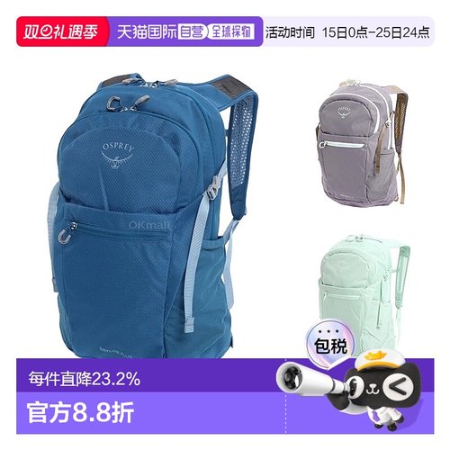 韩国直邮OSPREY小鹰新款日光+Daylite Plus通勤电脑包20升户外
