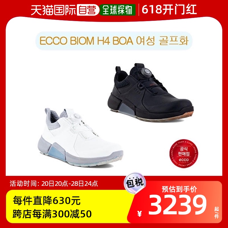 韩国直邮[eco][ECCO] ECO BIOM H4 BOA女士高尔夫鞋爱步