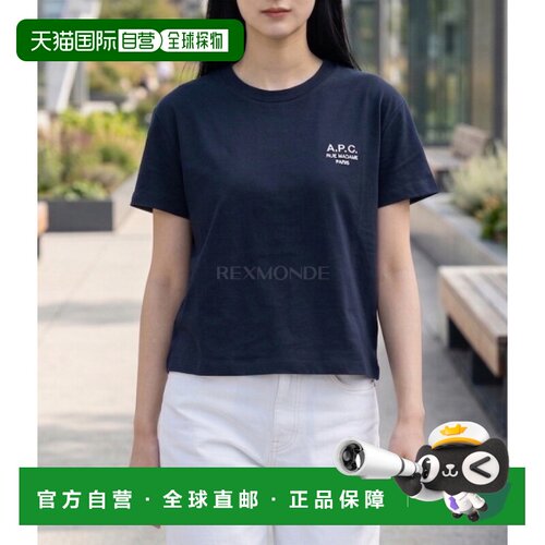 韩国直邮A.P.C Rue Madame 纯棉男士T恤