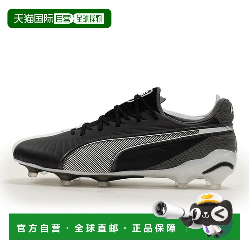 韩国直邮PUMA 彪马足球战靴 107809-01 Puma King Ultimate FG/AG