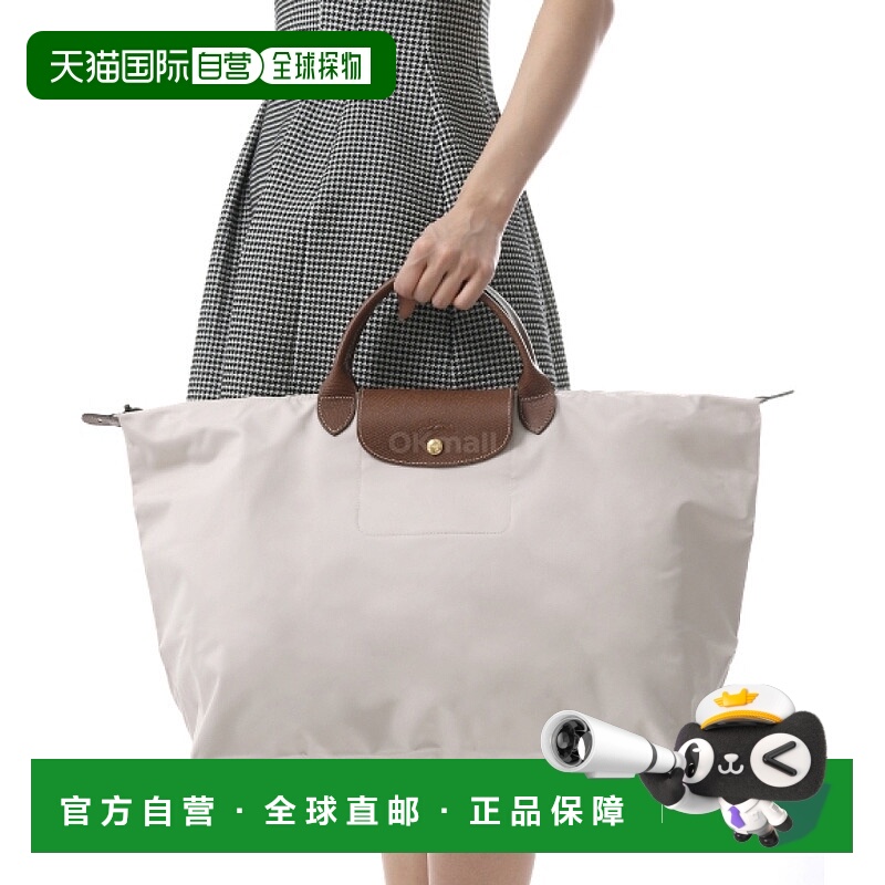 韩国直邮LONGCHAMP L1624089 P71 手提袋珑骧单肩包手提包