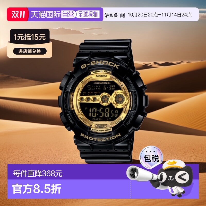 韩国直邮G-SHOCK 卡西欧复古运动小方块表GD-100GB-1DR-BLACK