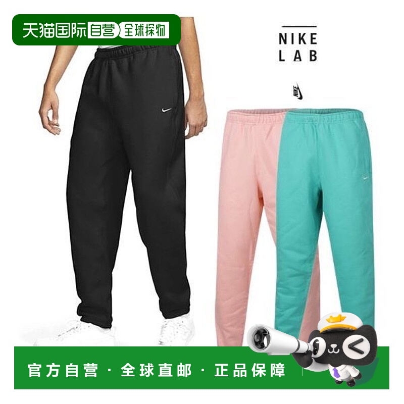 韩国直邮NIKE {仅限店内｝NIKE Wrap NRG Solo Swoosh 拉绒慢跑裤