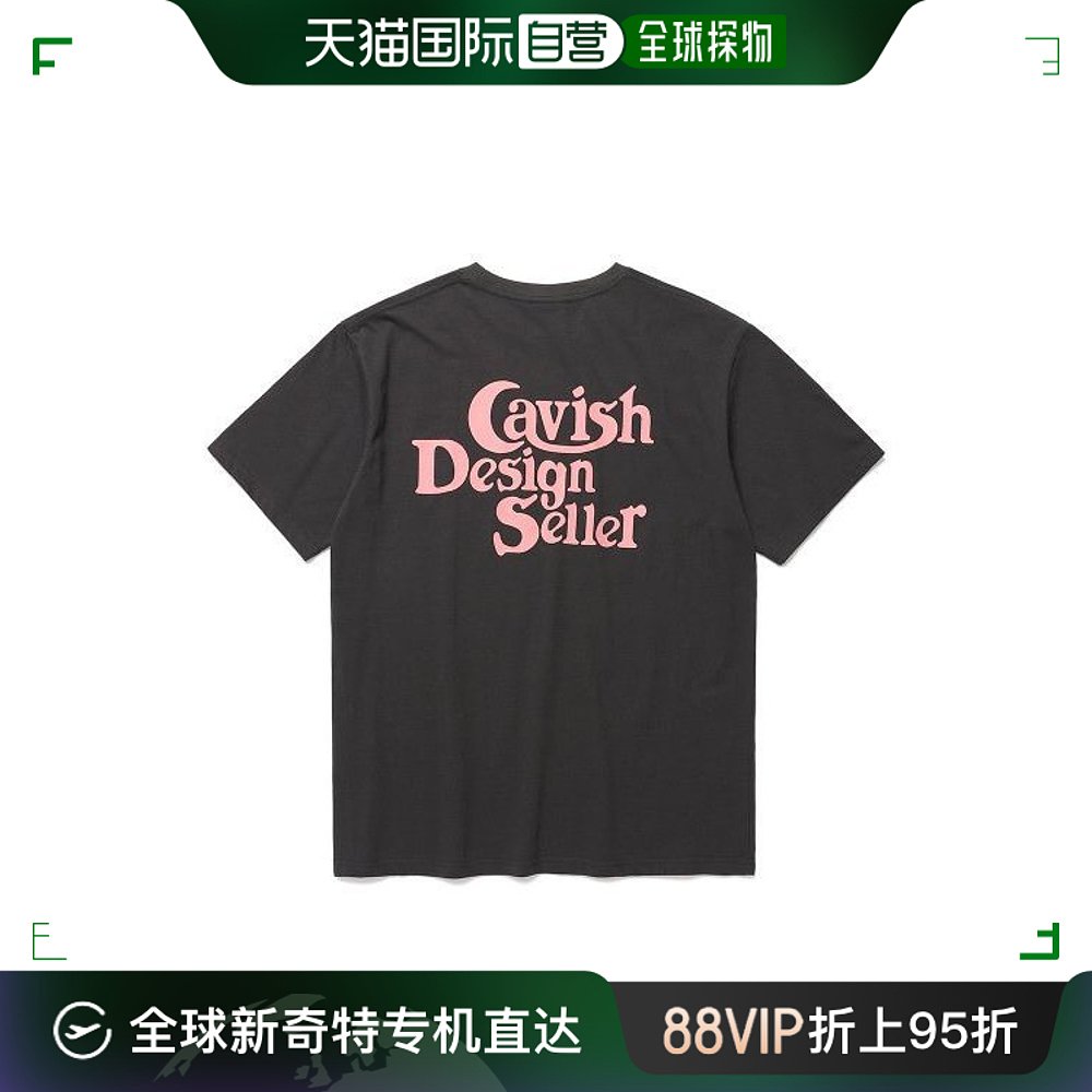 韩国直邮CAVISH 健身套装 CAVISH卖家标志三通木炭CV2BMMT500A 14 运动服/休闲服装 健身套装 原图主图