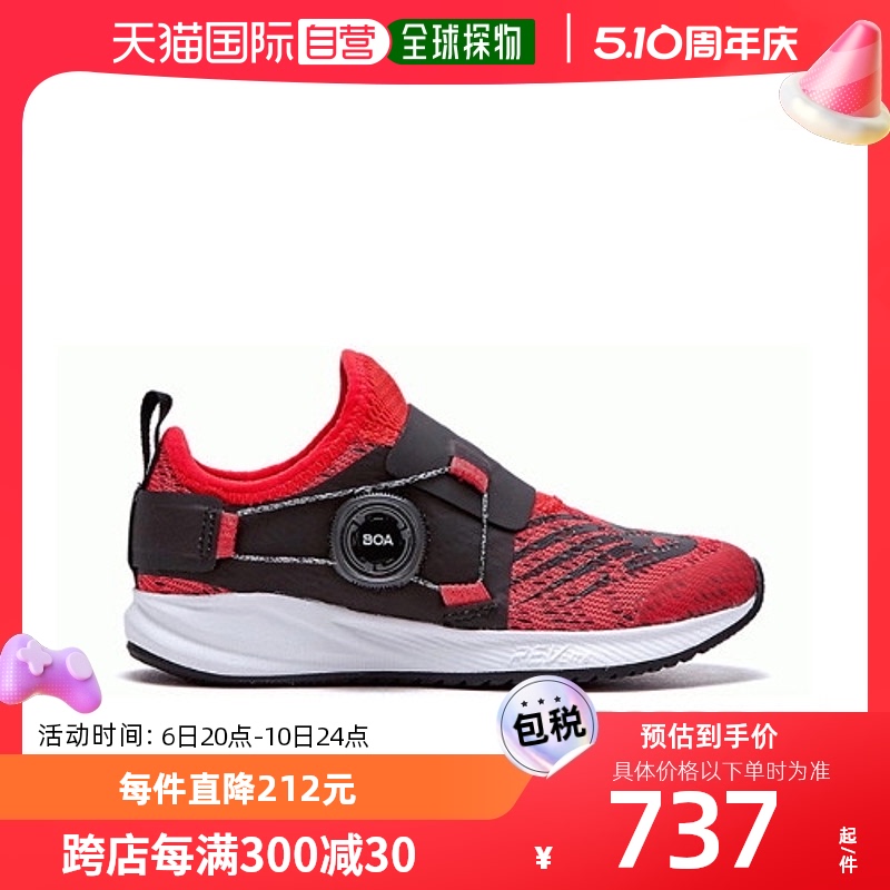 韩国直邮[Newbalance][New Balance]运动鞋 PKRVLLF2/NBPVAS114