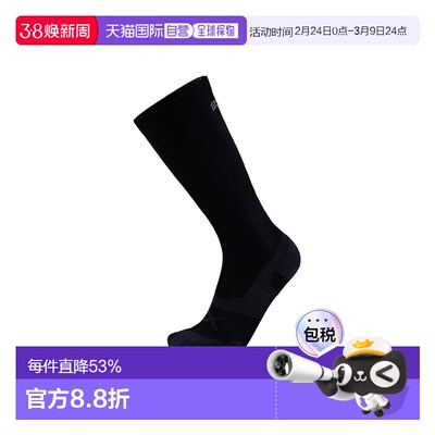 香港直邮2XUVectr Cushion Full Length Sock运动长筒袜UA5156e