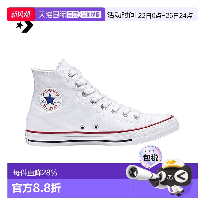香港直邮CONVERSE匡威ALL STAR HI OPTICAL WHITE休闲鞋