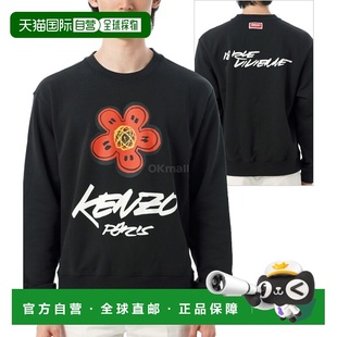 韓國直郵KENZO 5SW252 4MC 99J凱卓 FF6