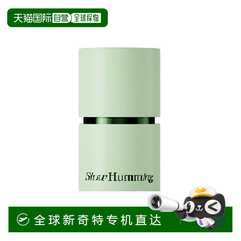 韩国直邮OLIVE YOUNG专享 Slow humming固体香膏自然清香 绿色柑